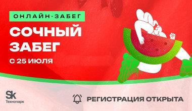 Изображение мероприятия